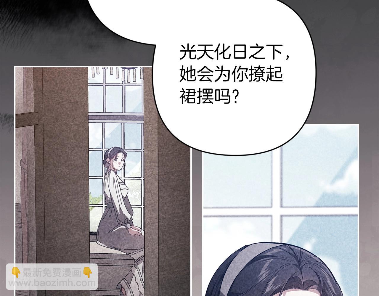 第50话 发泄在我身上吧221