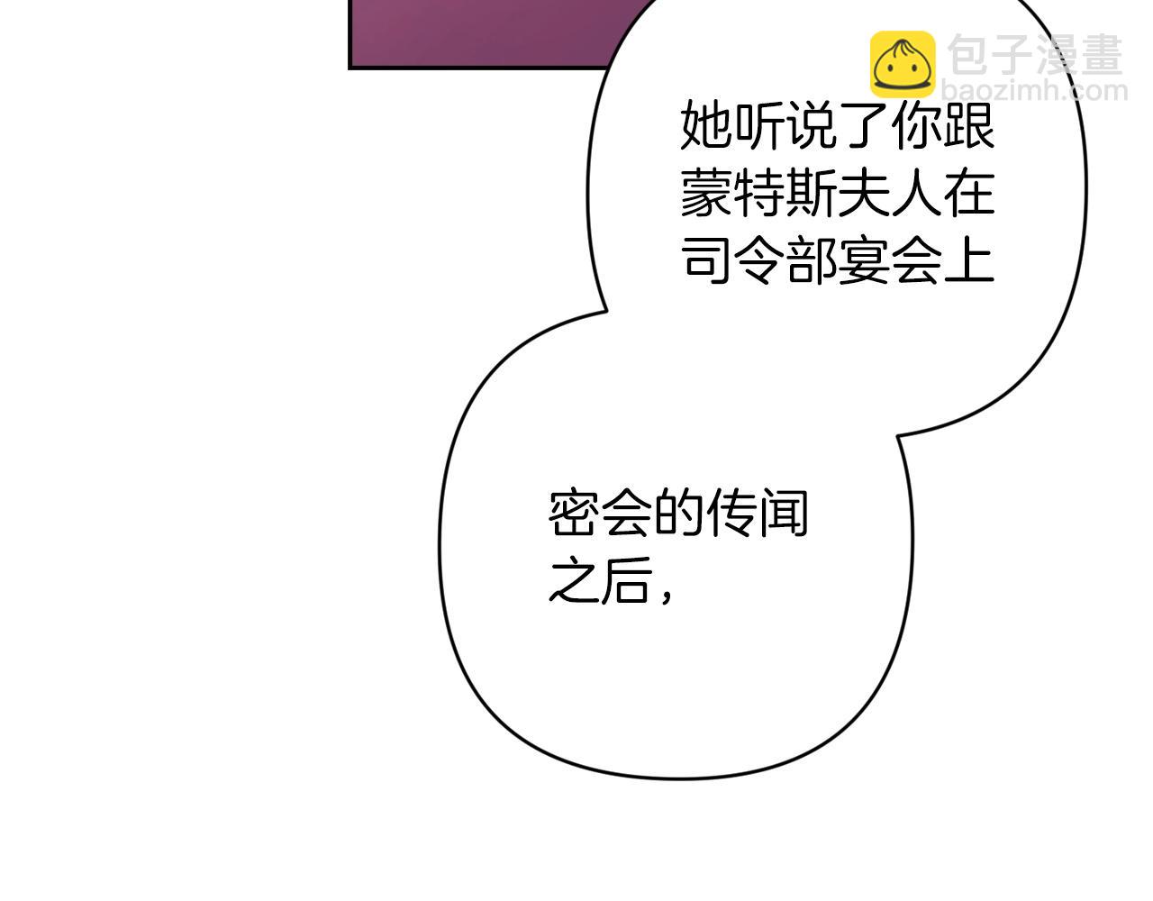 第50话 发泄在我身上吧226