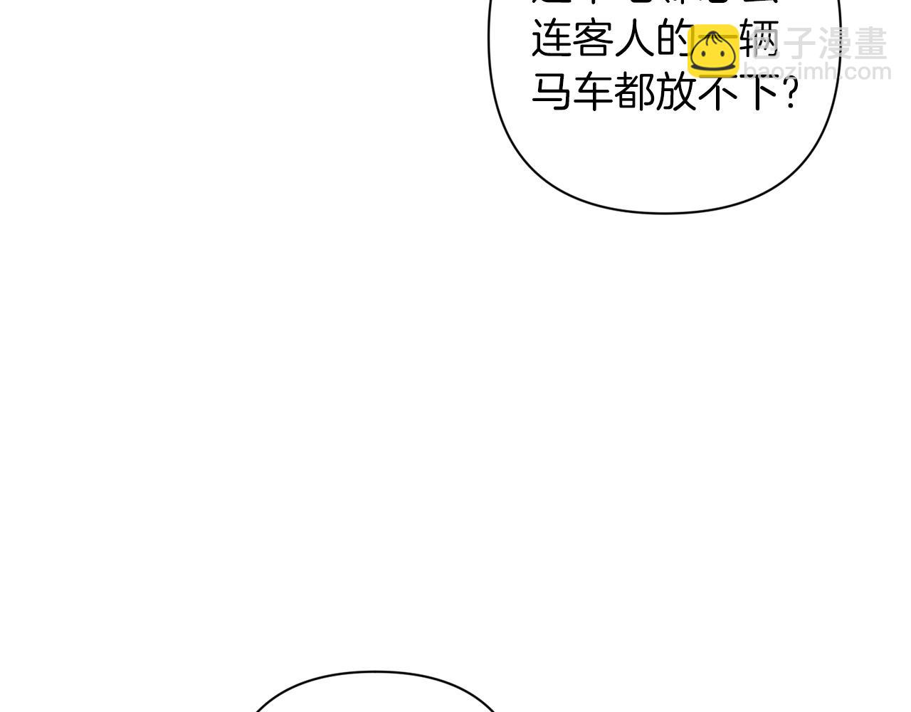 第50话 发泄在我身上吧23