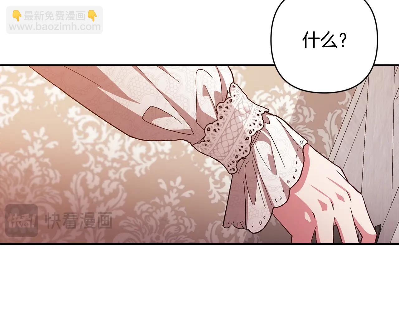 第50话 发泄在我身上吧233