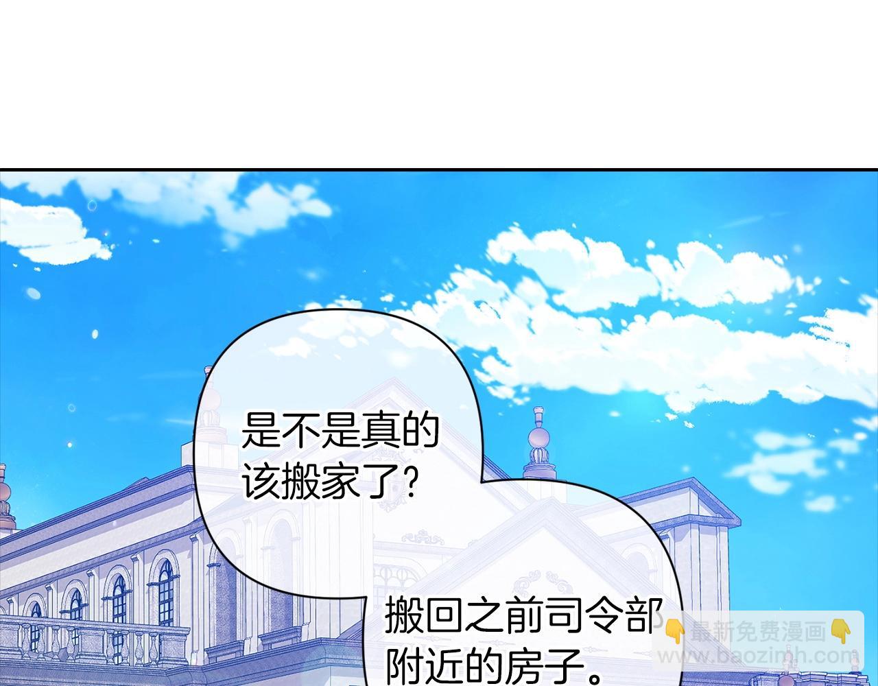 第50话 发泄在我身上吧26