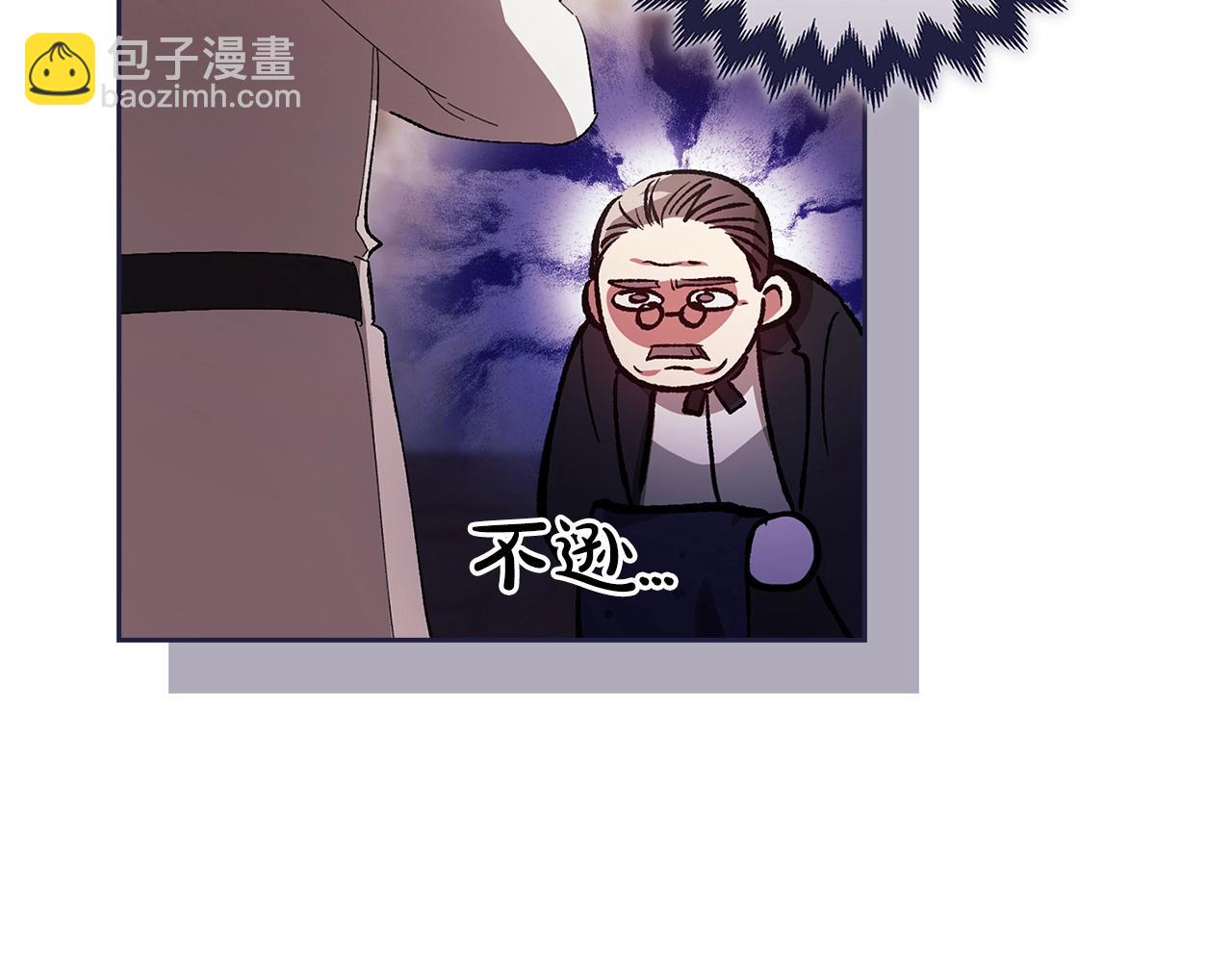 第50话 发泄在我身上吧29