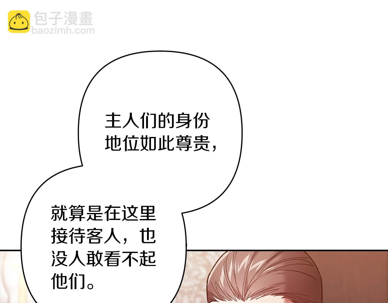 第50话 发泄在我身上吧31