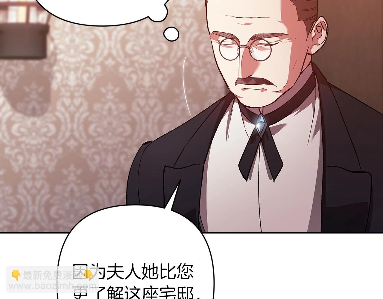 第50话 发泄在我身上吧32