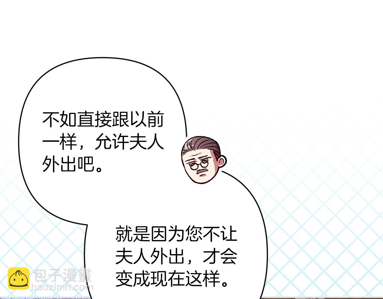 第50话 发泄在我身上吧34