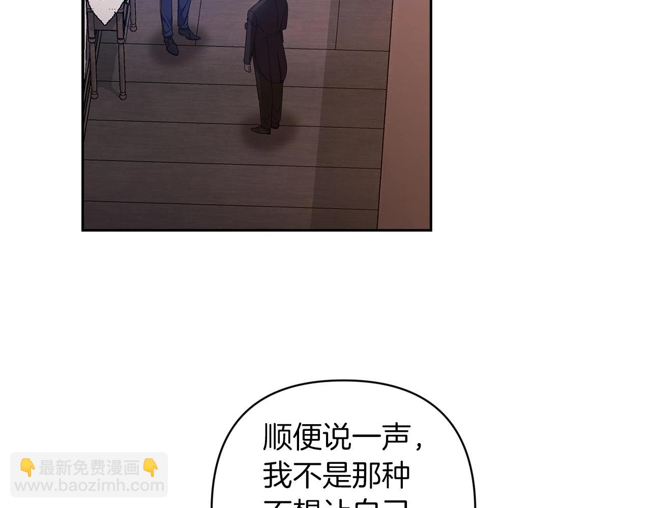 第50话 发泄在我身上吧37