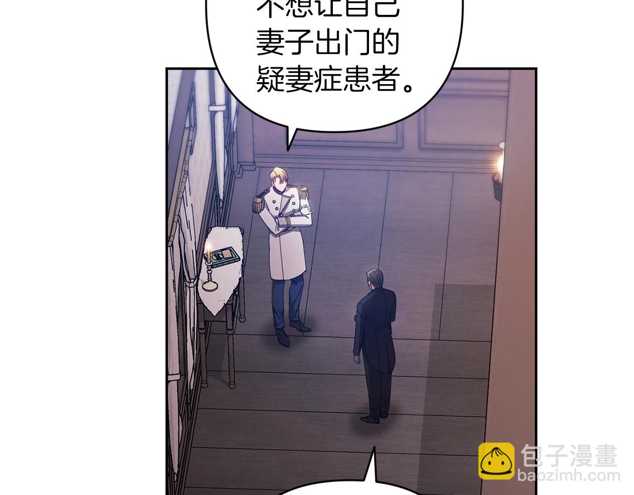 第50话 发泄在我身上吧38