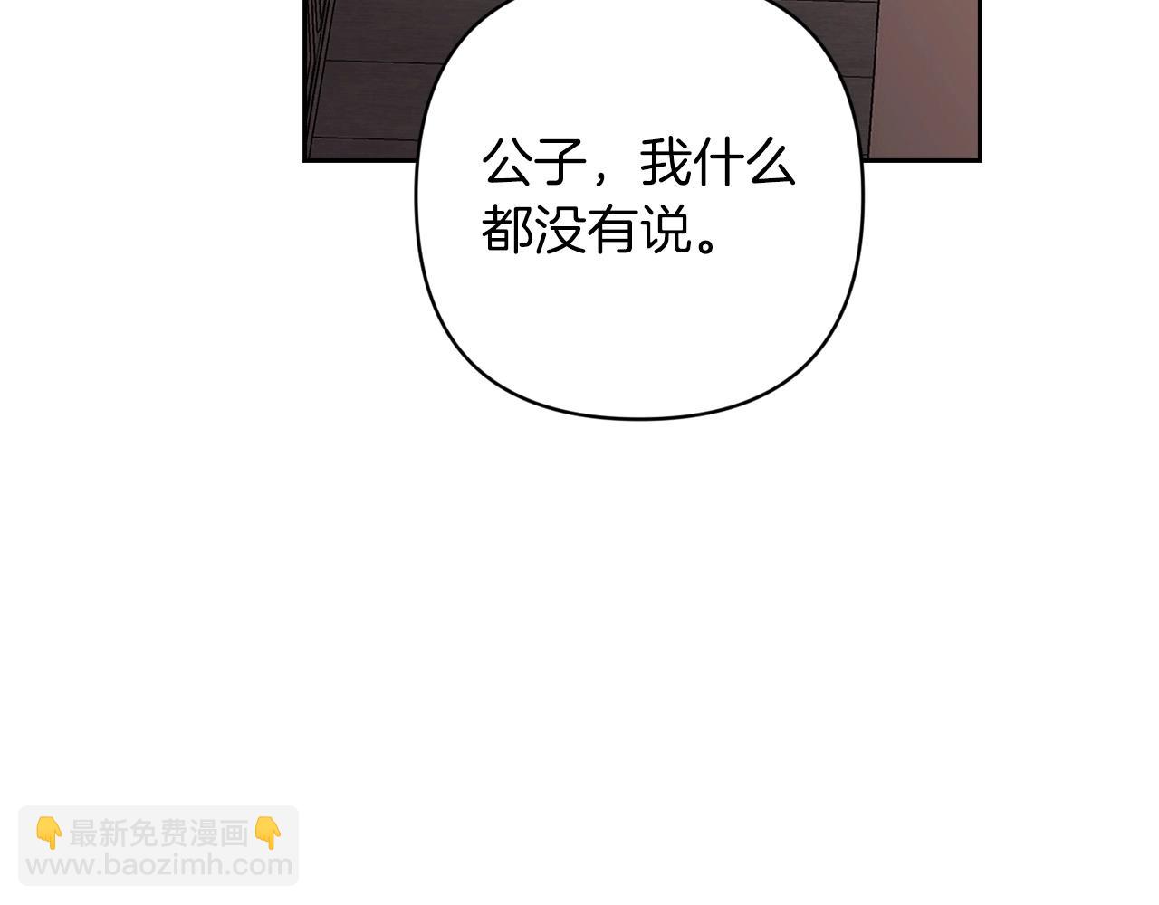 第50话 发泄在我身上吧39