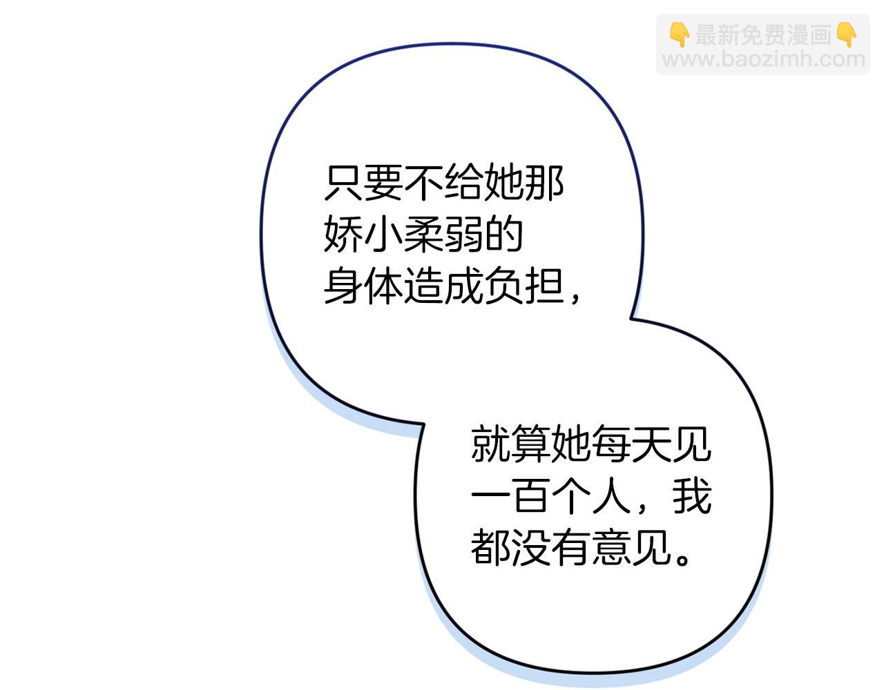 第50话 发泄在我身上吧40