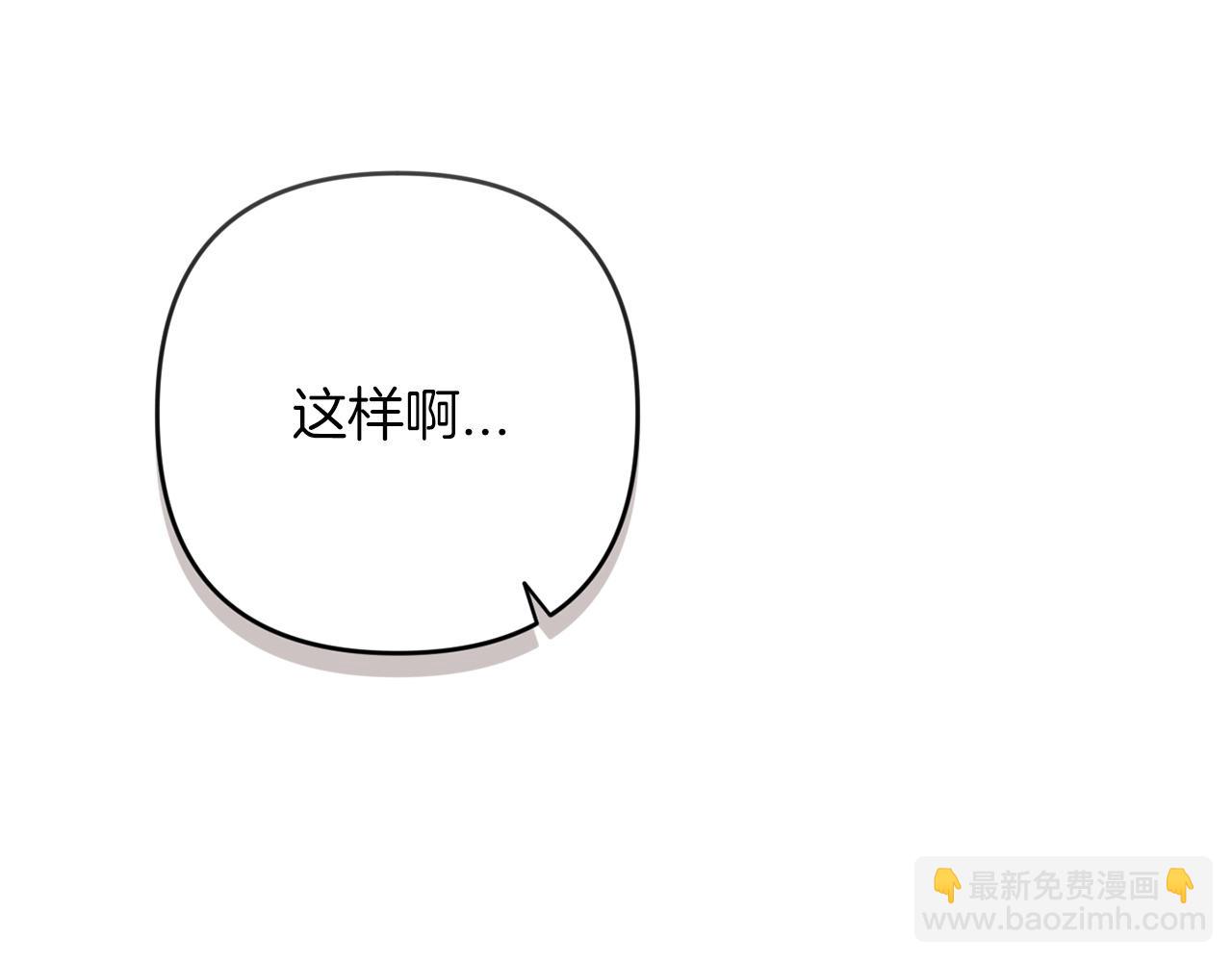 第50话 发泄在我身上吧41
