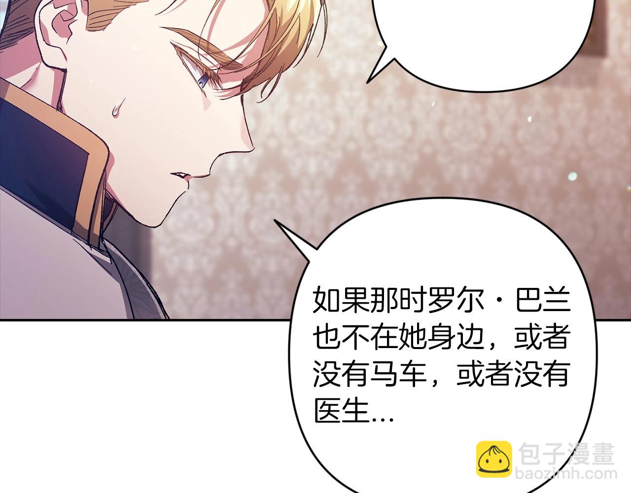 第50话 发泄在我身上吧43