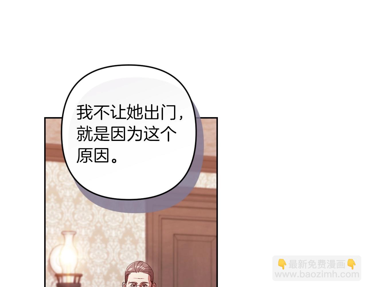 第50话 发泄在我身上吧45