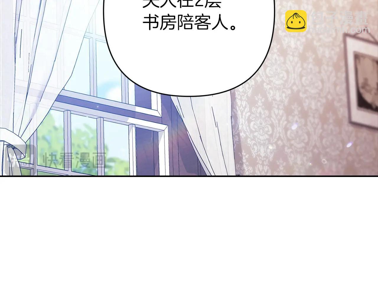 第50话 发泄在我身上吧5