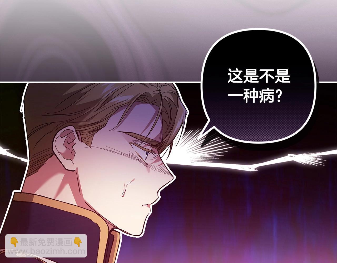 第50话 发泄在我身上吧55