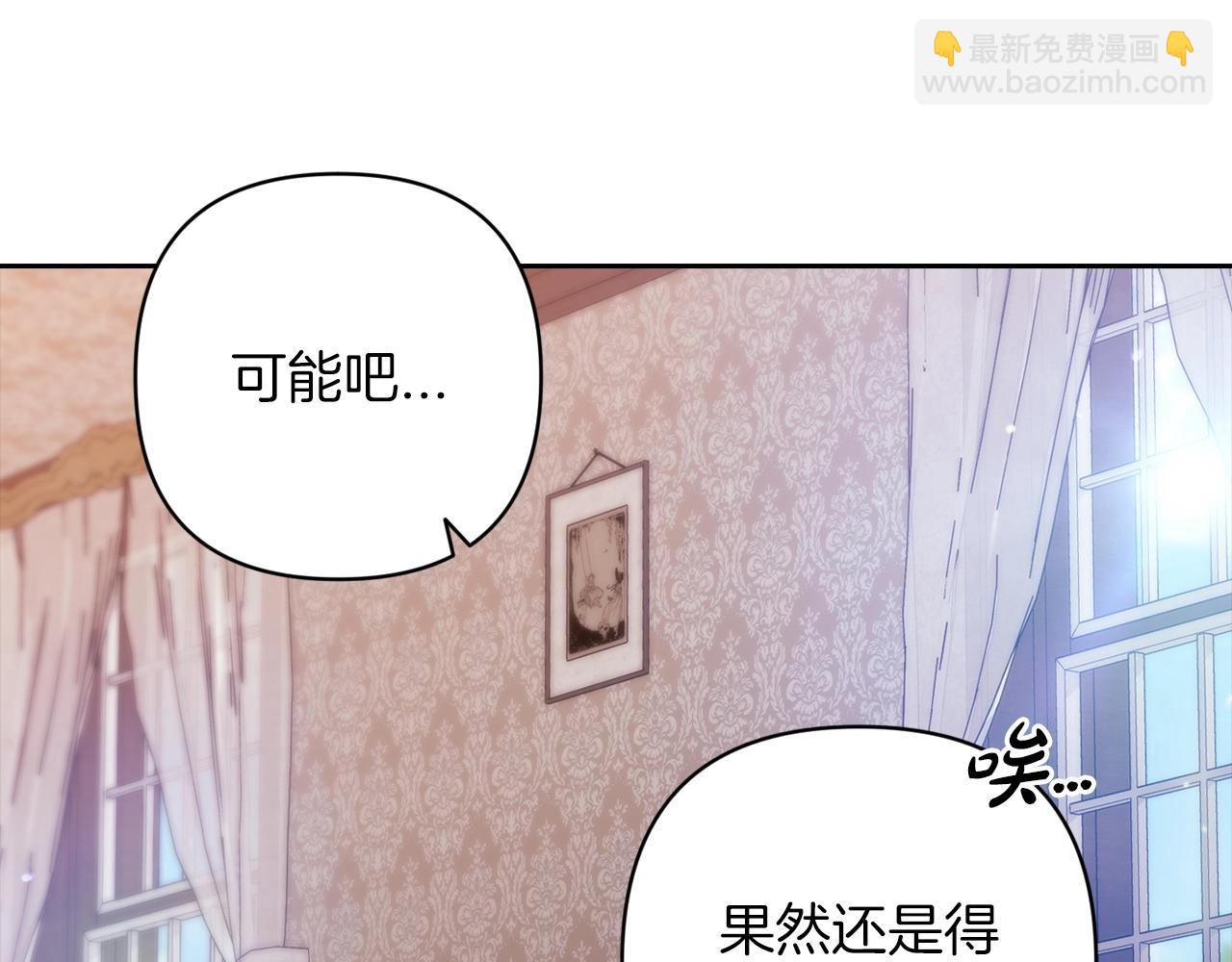 第50话 发泄在我身上吧58