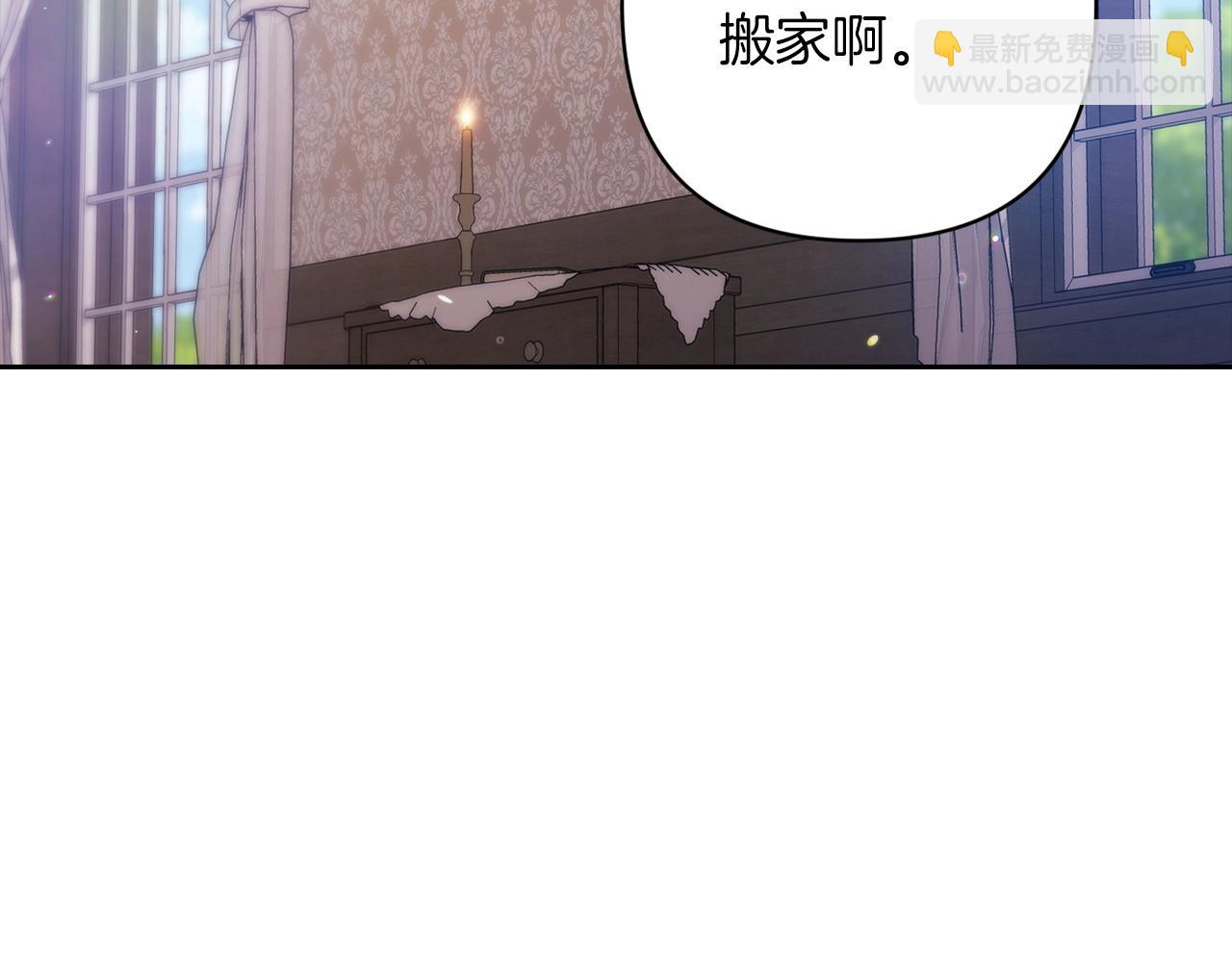 第50话 发泄在我身上吧59