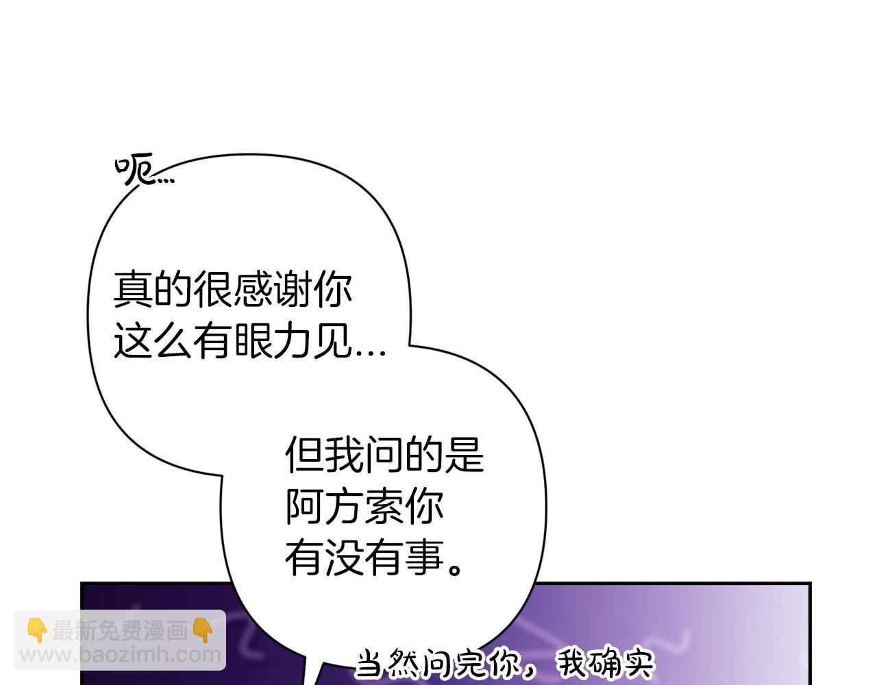 第50话 发泄在我身上吧6