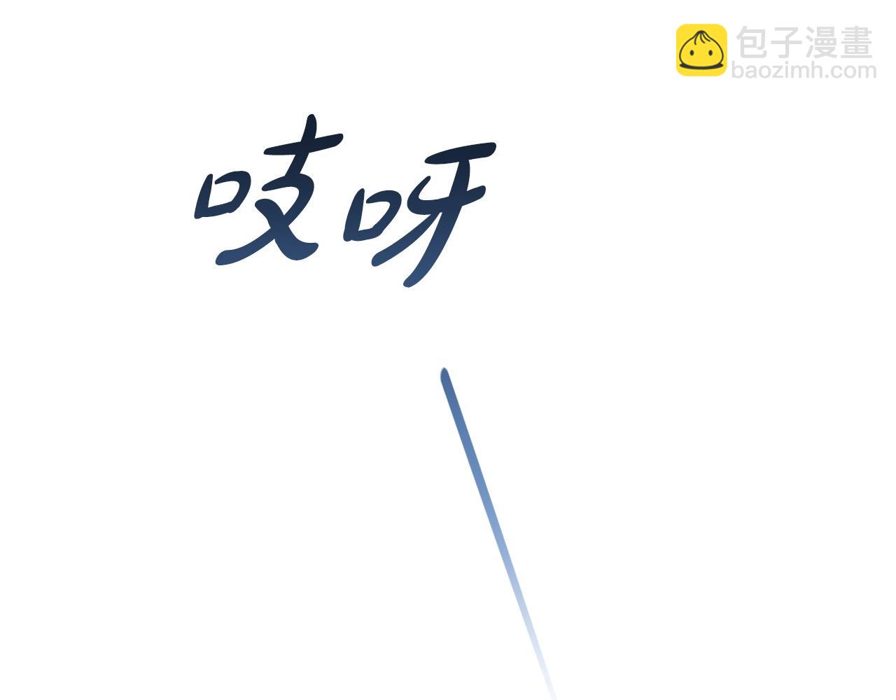 第50话 发泄在我身上吧70