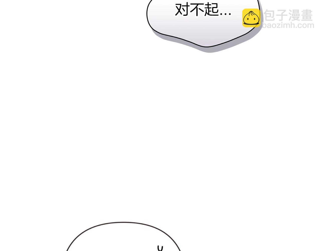 第50话 发泄在我身上吧8