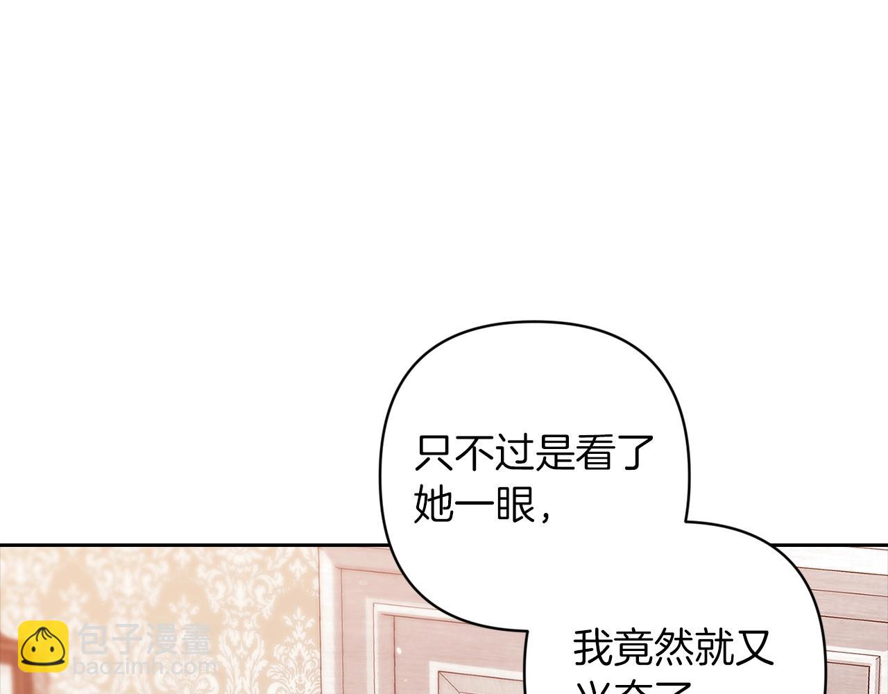 第50话 发泄在我身上吧81