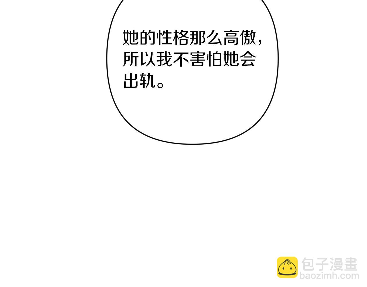 第50话 发泄在我身上吧94