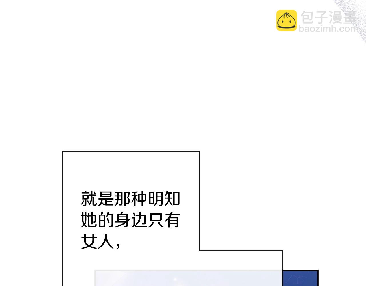 第50话 发泄在我身上吧96