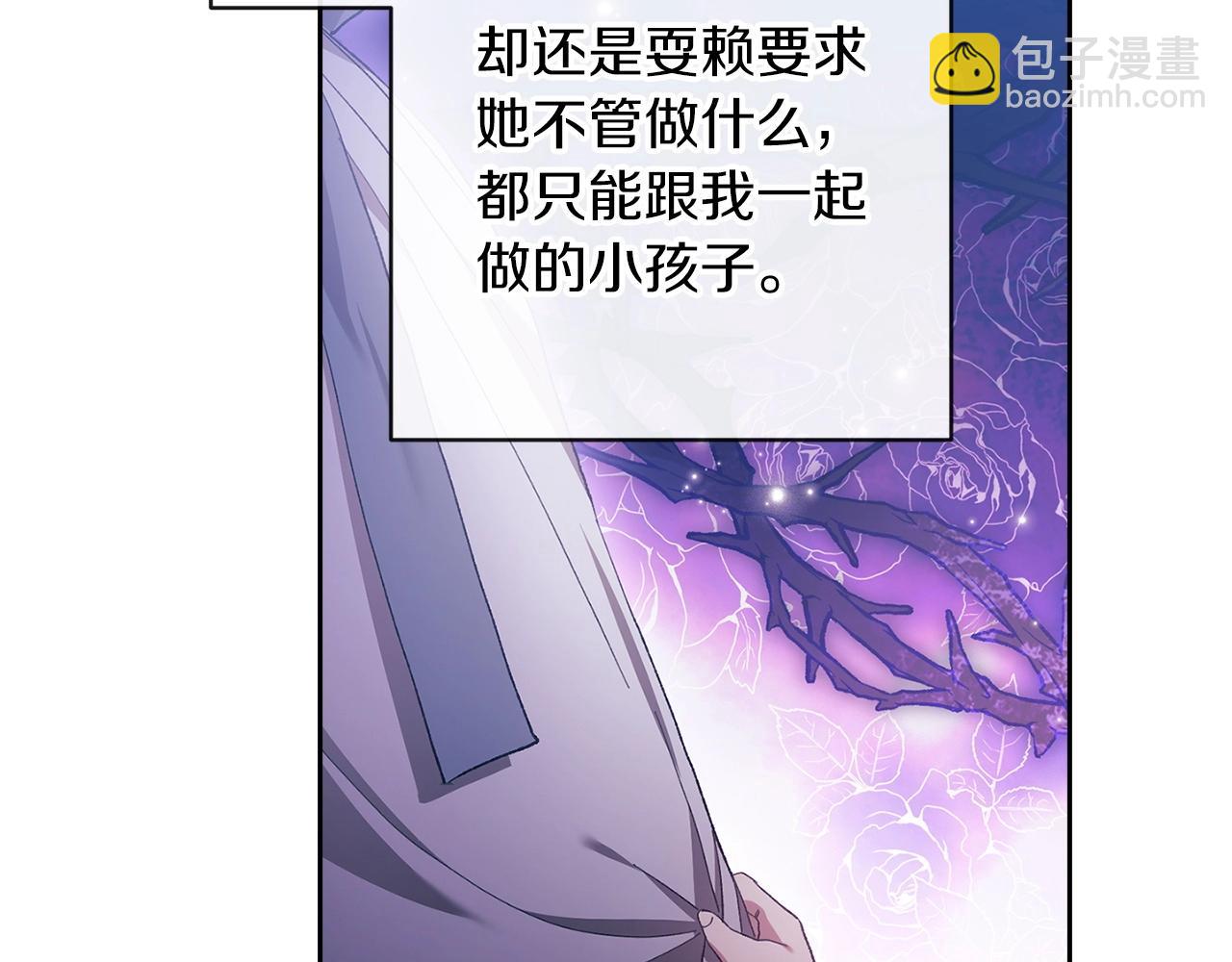 第50话 发泄在我身上吧97