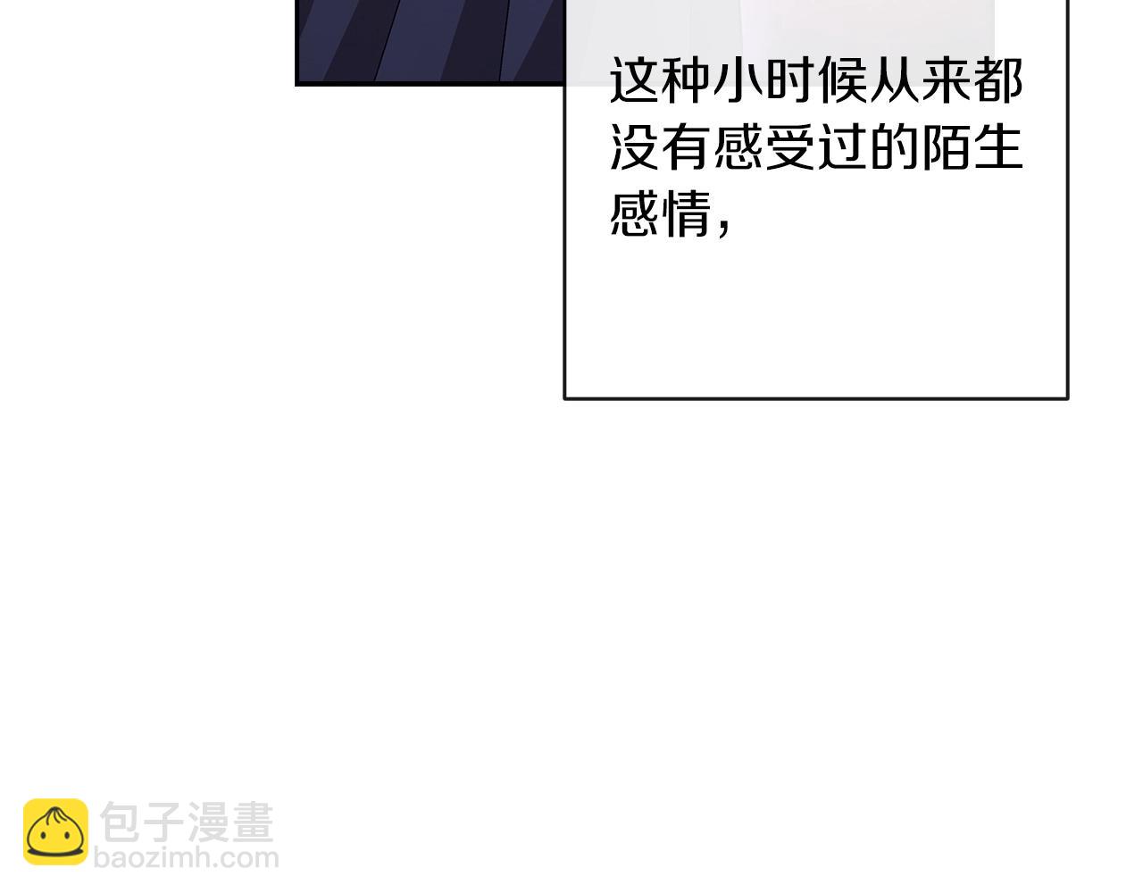 第50话 发泄在我身上吧99