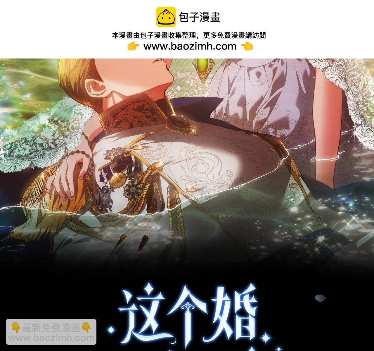 第53话 最高贵的女人1