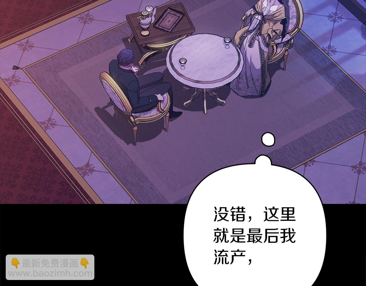 第53话 最高贵的女人10