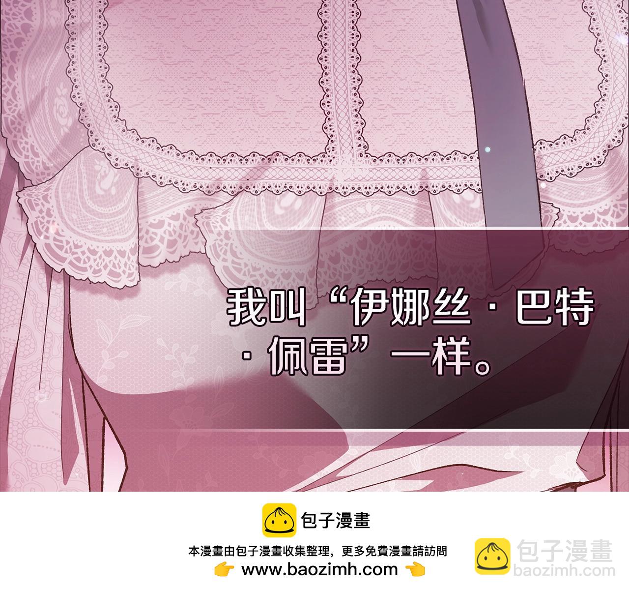 第53话 最高贵的女人107