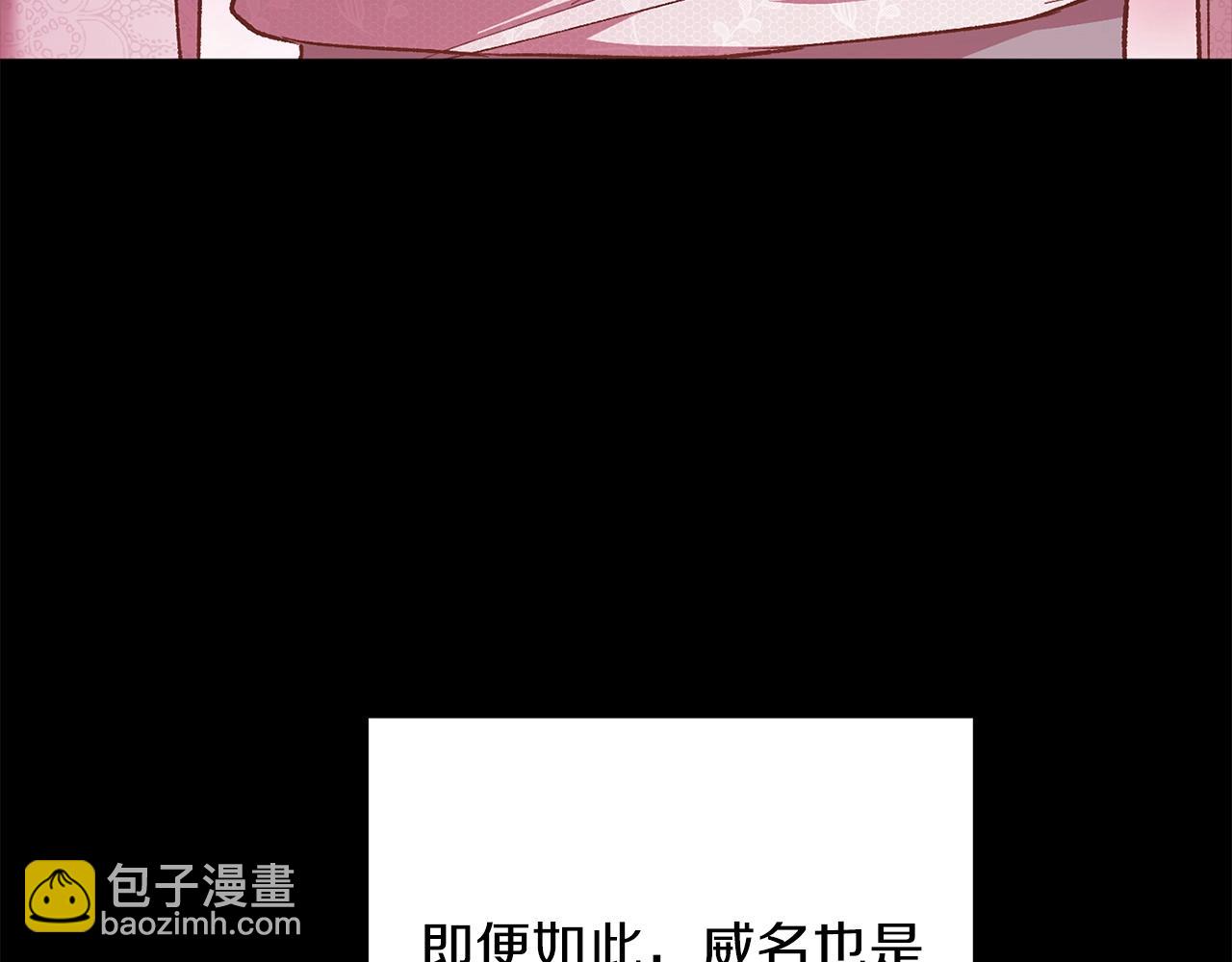 第53话 最高贵的女人108