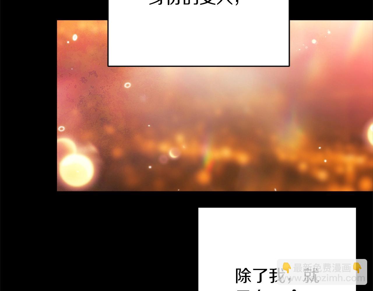 第53话 最高贵的女人117