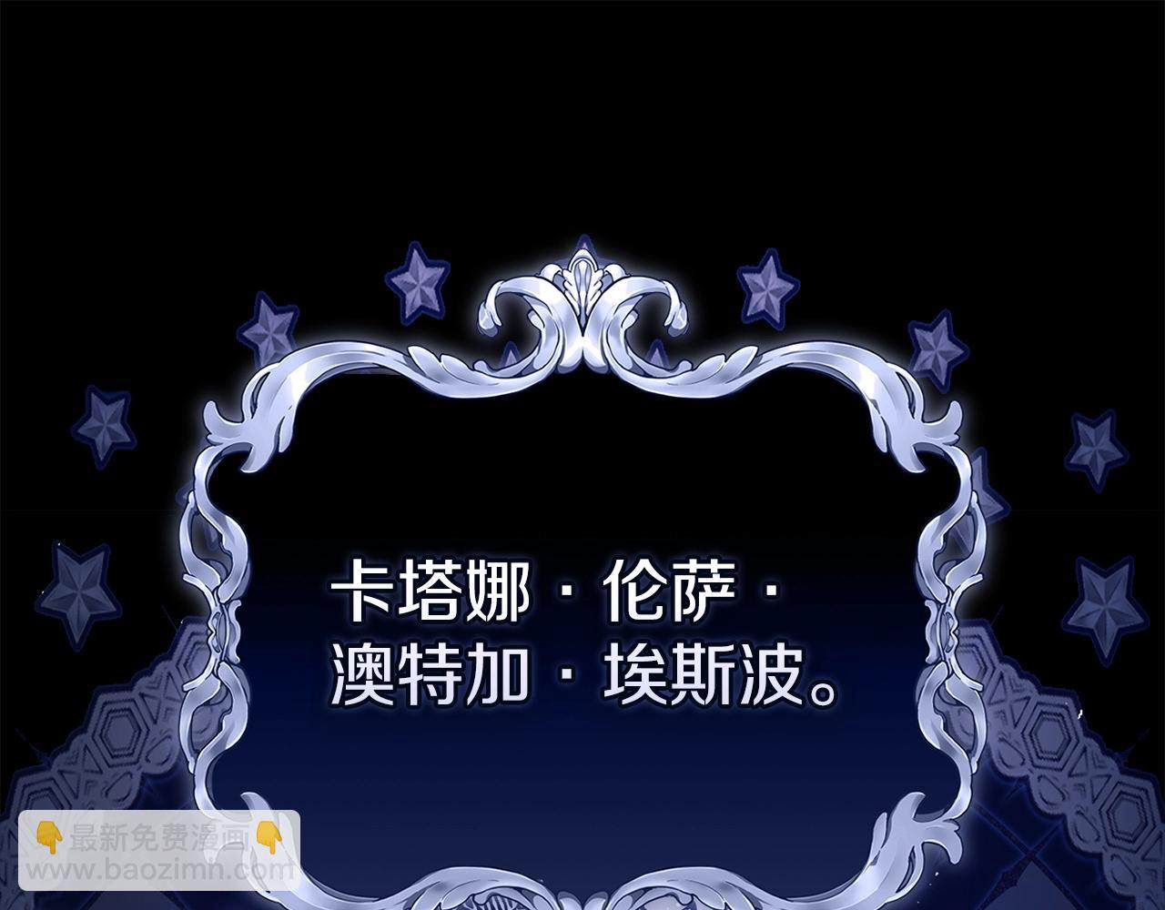 第53话 最高贵的女人119