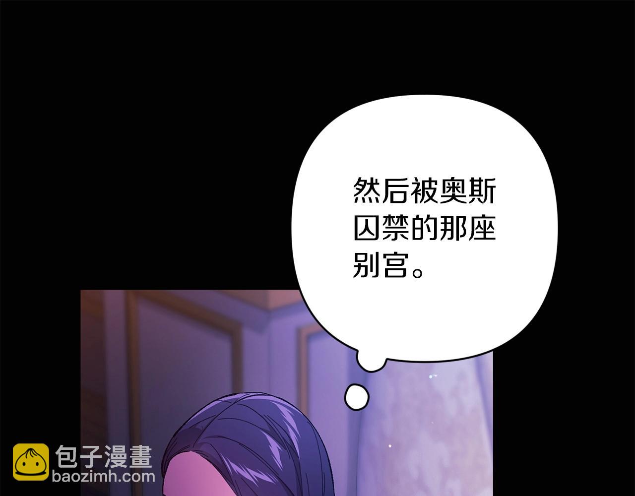 第53话 最高贵的女人12