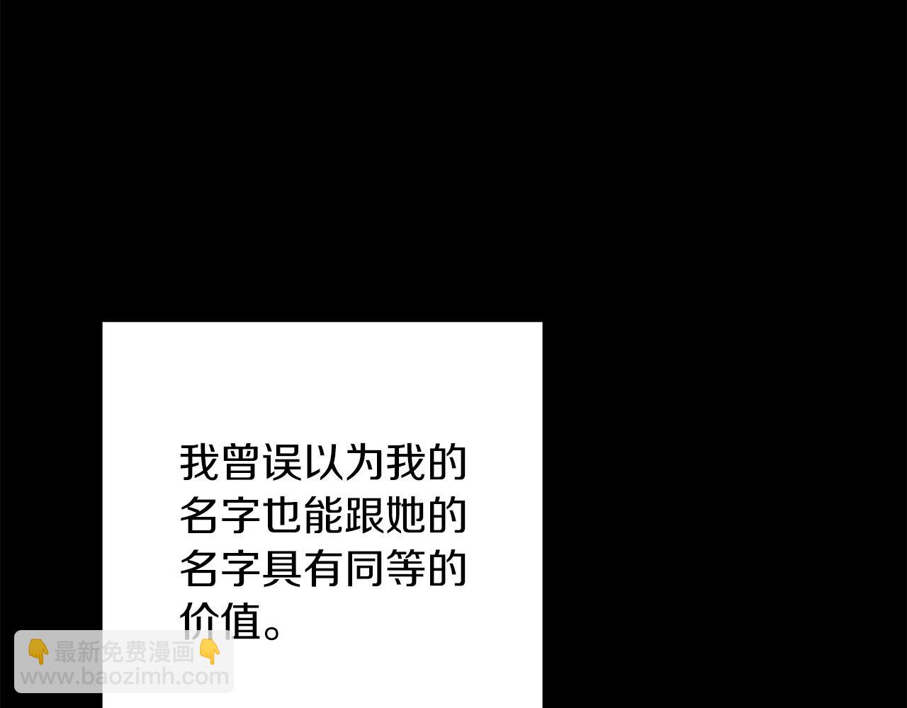 第53话 最高贵的女人123