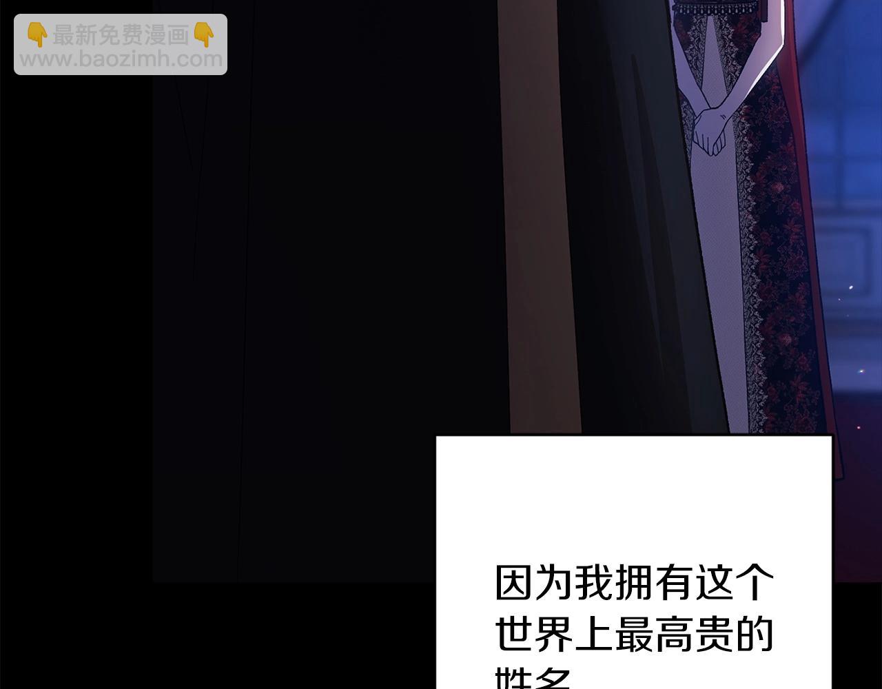 第53话 最高贵的女人125