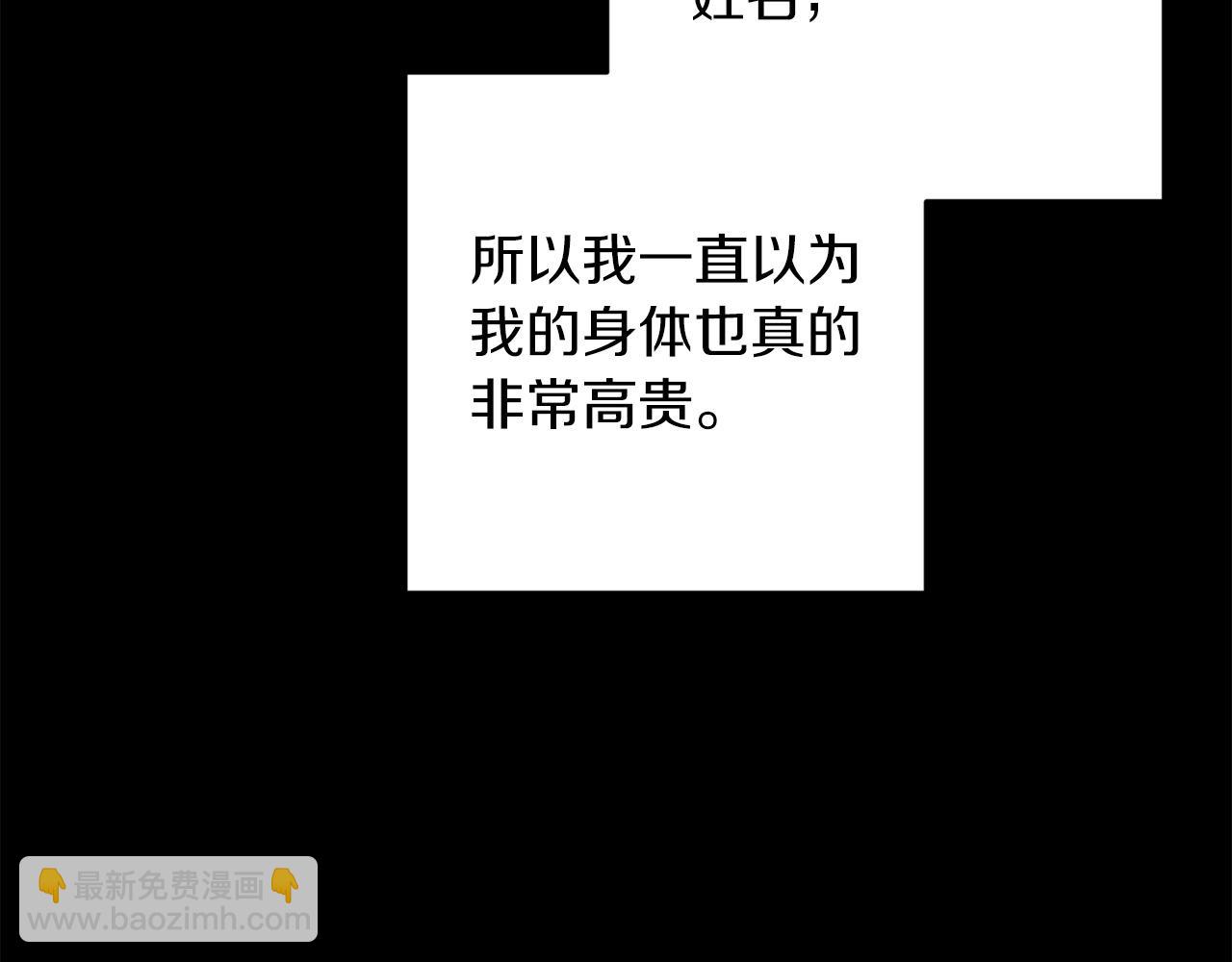 第53话 最高贵的女人126