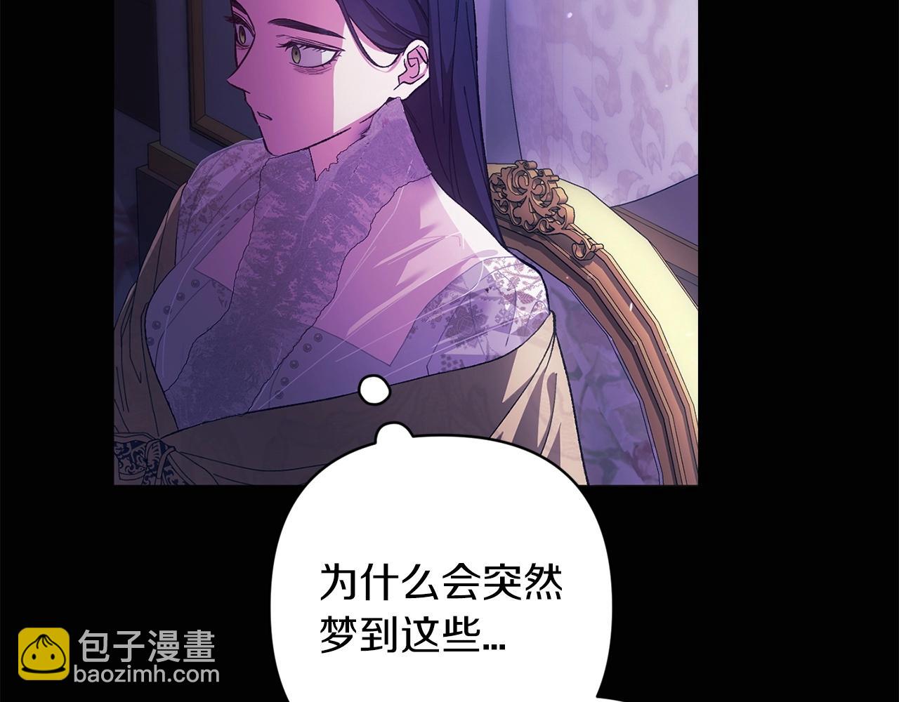 第53话 最高贵的女人13