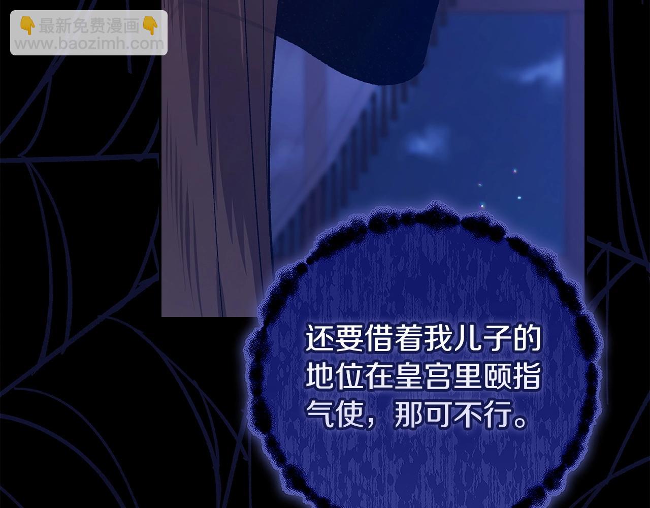 第53话 最高贵的女人131