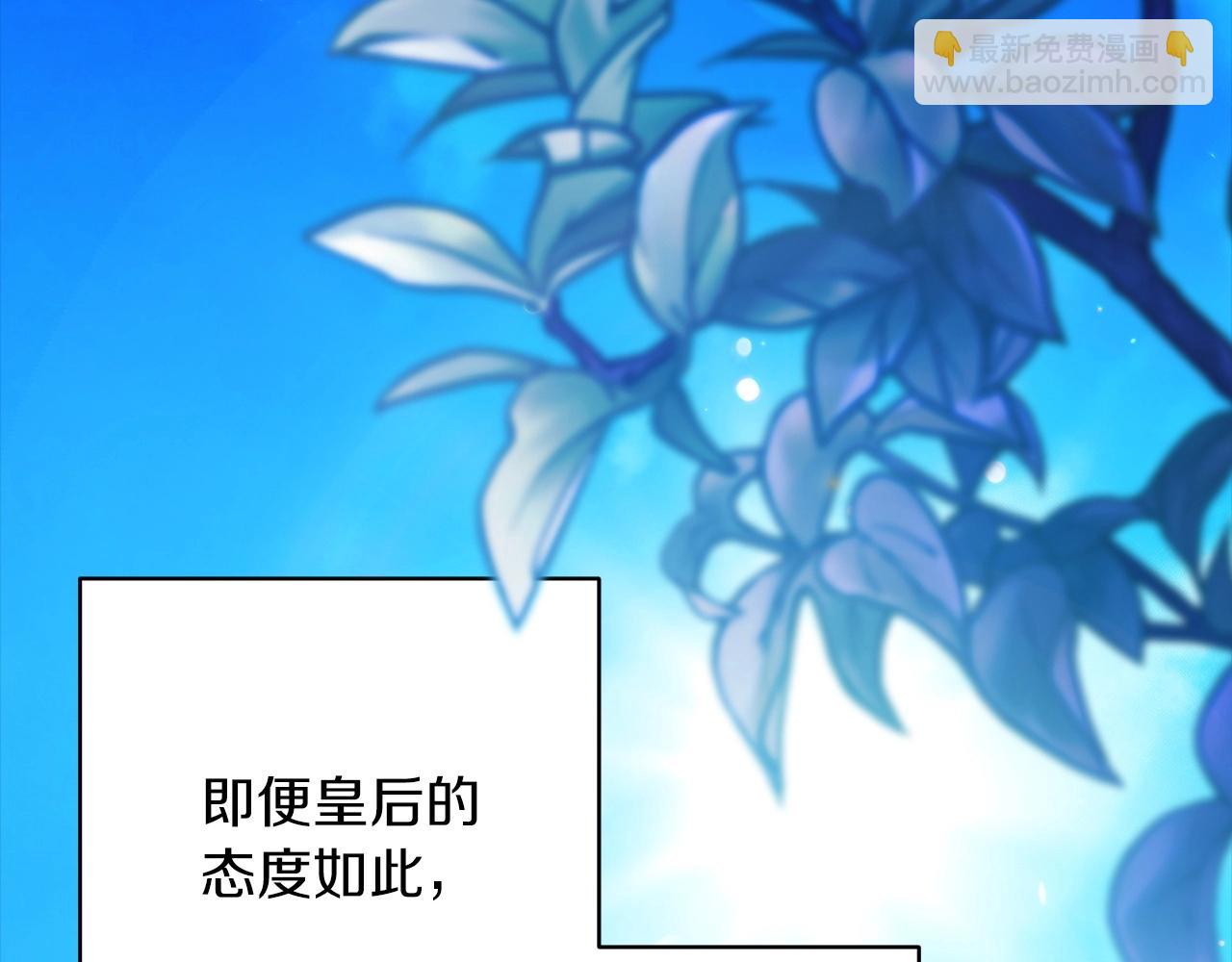 第53话 最高贵的女人135