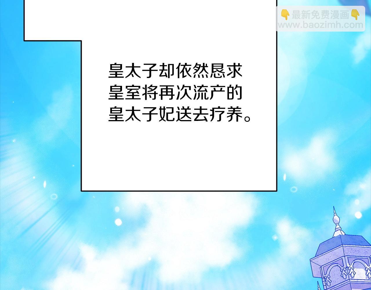 第53话 最高贵的女人136