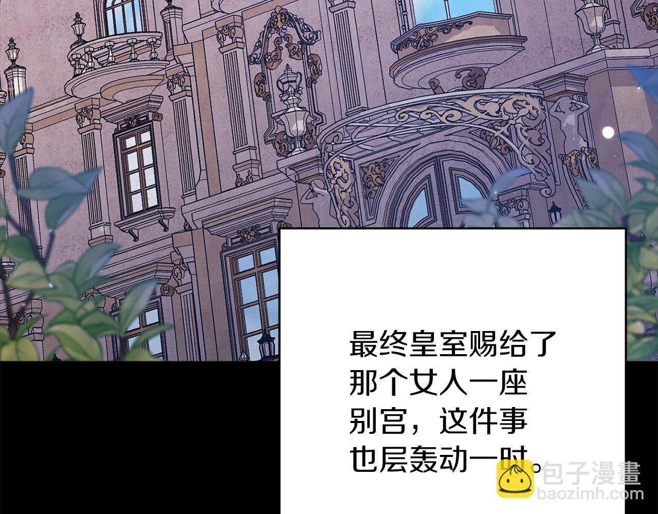 第53话 最高贵的女人138