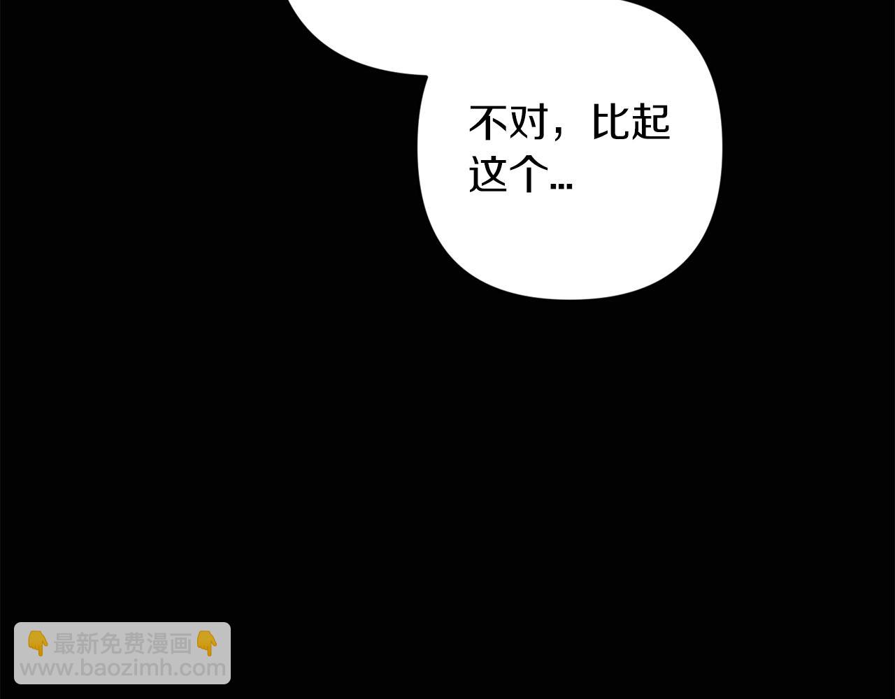 第53话 最高贵的女人14