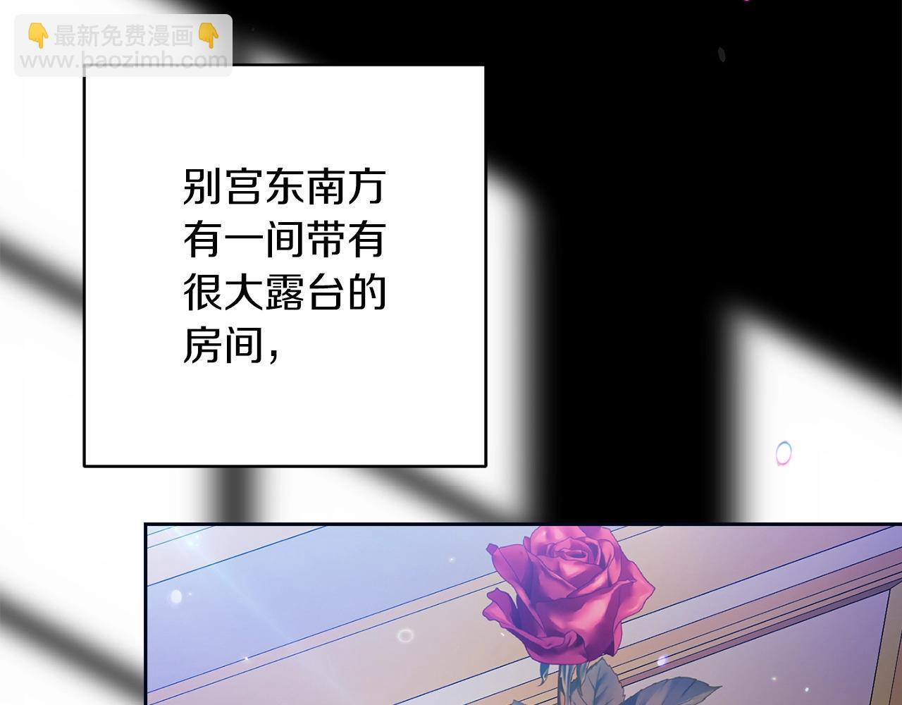 第53话 最高贵的女人140