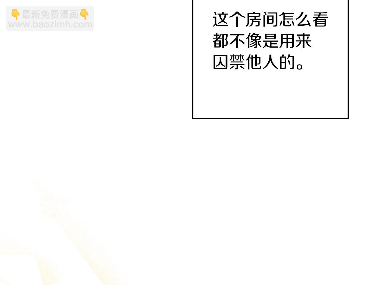 第53话 最高贵的女人142