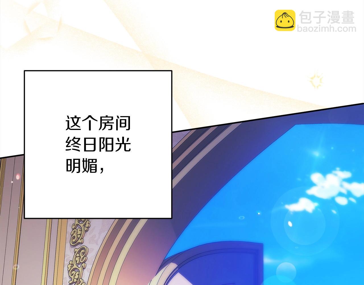 第53话 最高贵的女人143