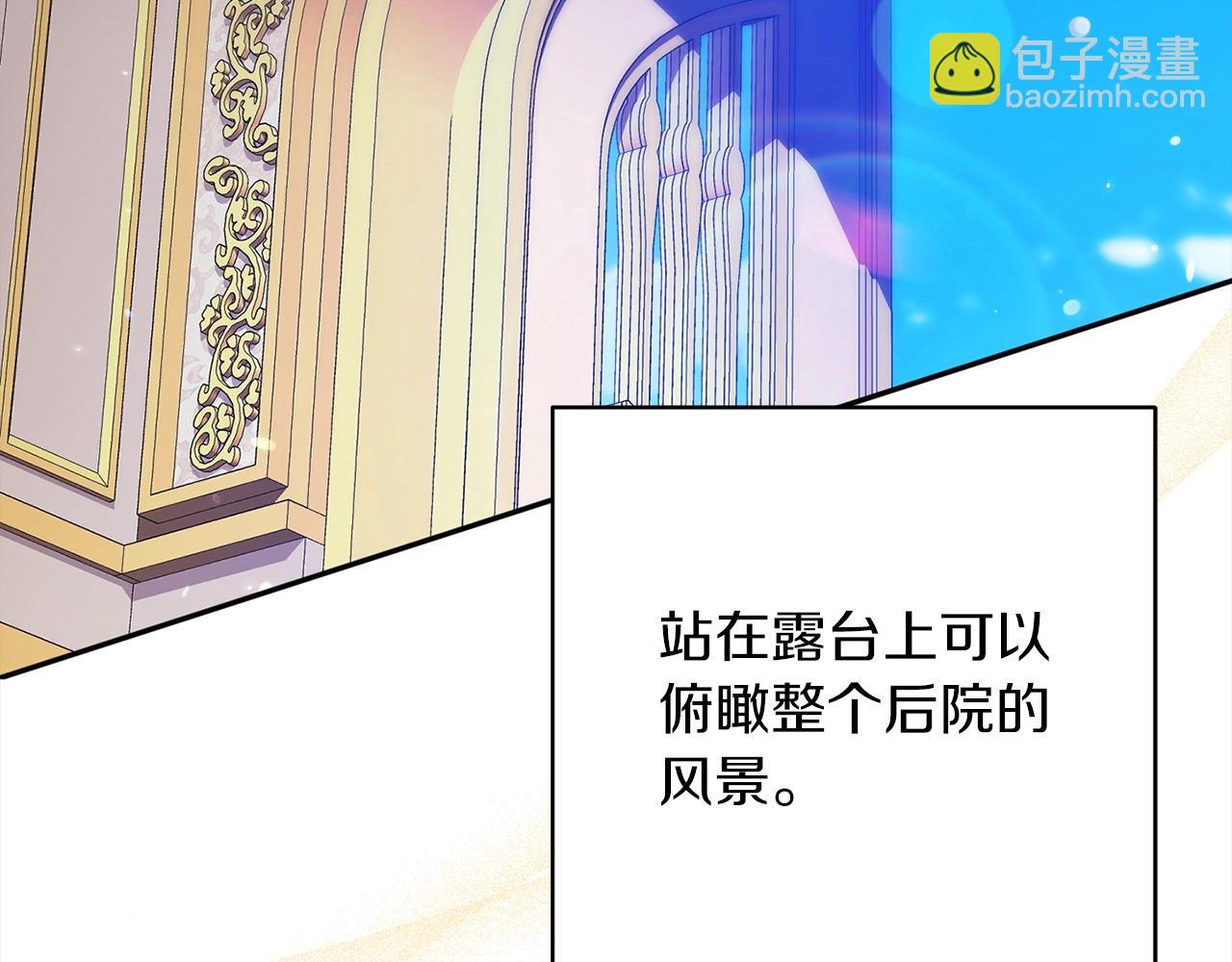 第53话 最高贵的女人144