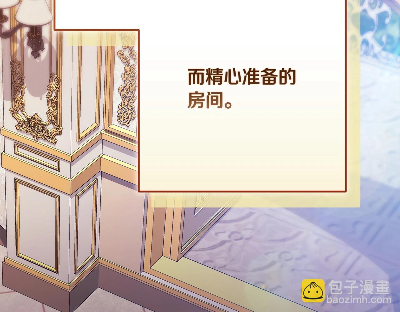 第53话 最高贵的女人147