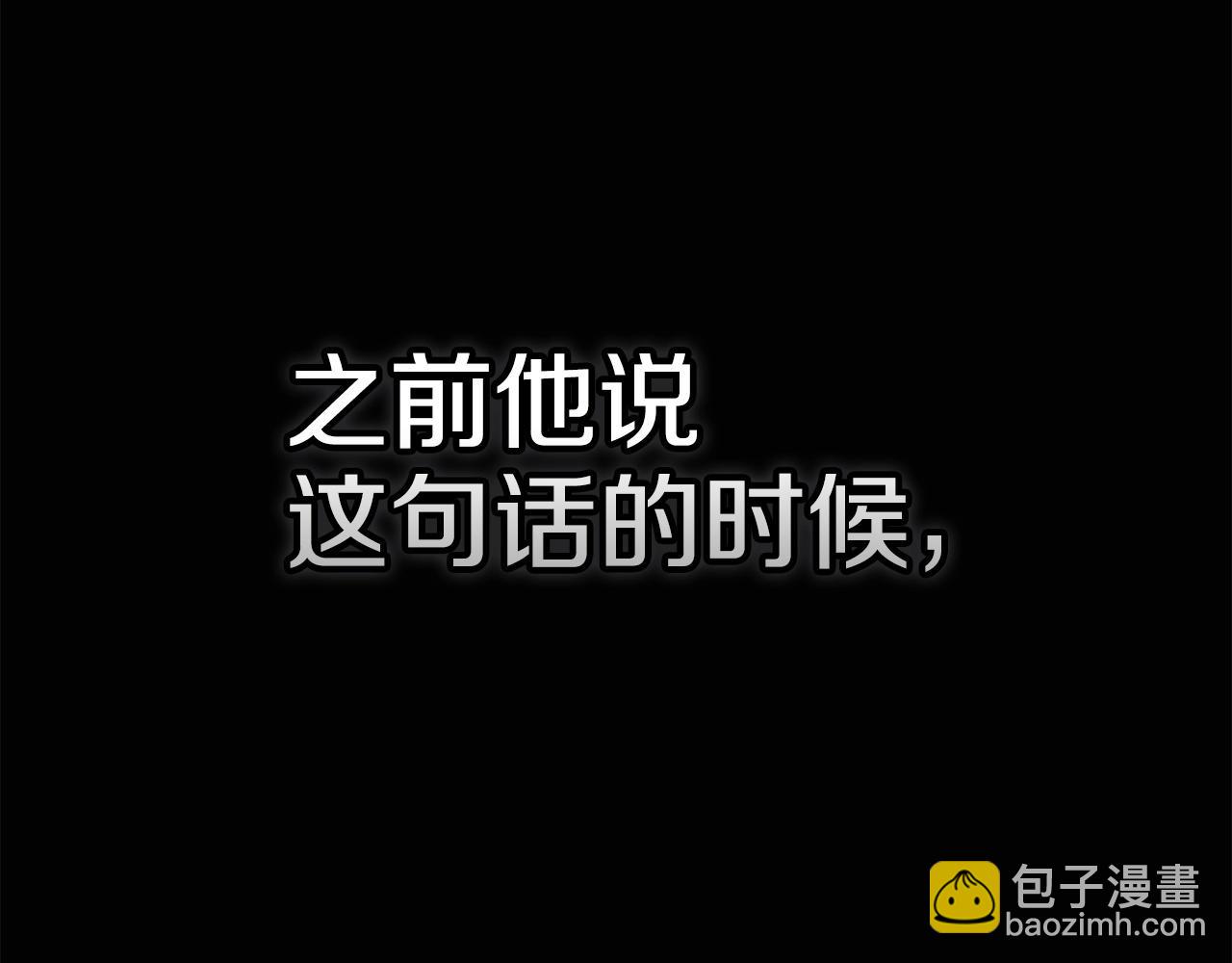 第53话 最高贵的女人16